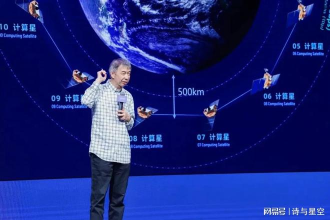 _高德幕后老板是谁_高德是谁