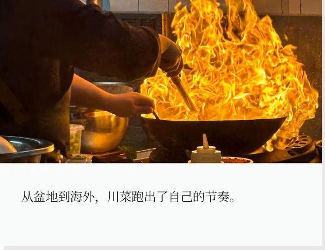 年轻人捧红的地方菜，正走出第二增长曲线_年轻人捧红的地方菜，正走出第二增长曲线_