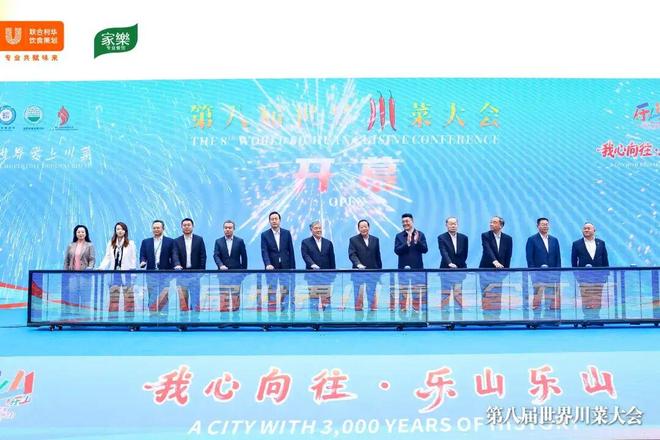 年轻人捧红的地方菜，正走出第二增长曲线_年轻人捧红的地方菜，正走出第二增长曲线_