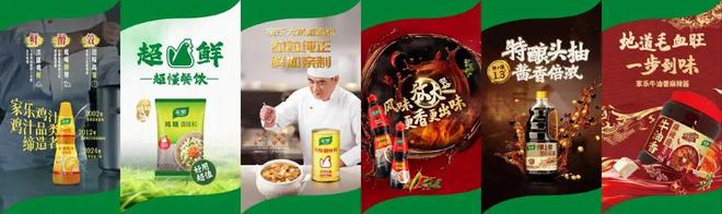 年轻人捧红的地方菜，正走出第二增长曲线__年轻人捧红的地方菜，正走出第二增长曲线