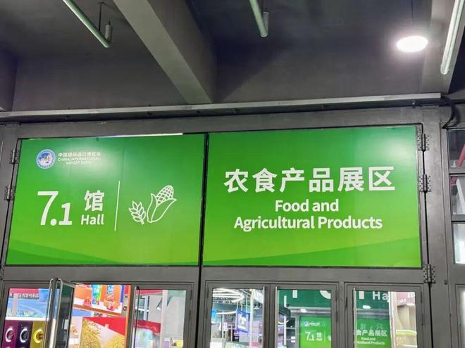 聚焦进博｜舌尖藏“外交”！一场全球美食和中国的双向奔赴