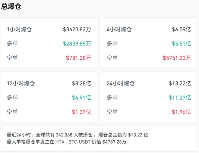 暴跌妖股名单_妖股跌停_