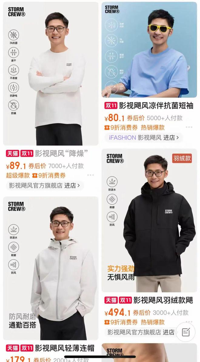 影视飓风老板是谁__飓风影视官网