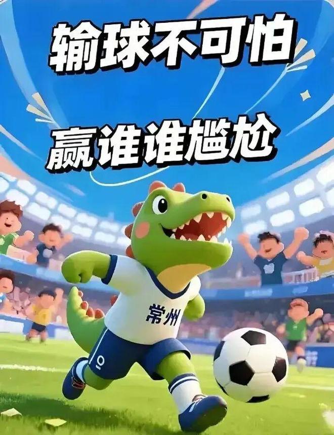 _常州恐龙园的恐龙化石_常州恐龙化石的由来