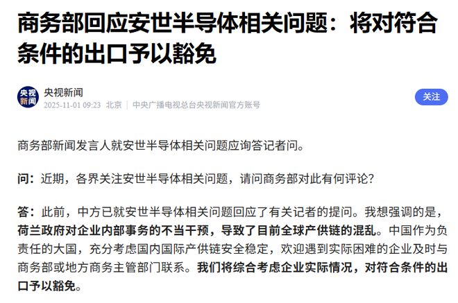 荷兰反抗军__荷兰抵抗军