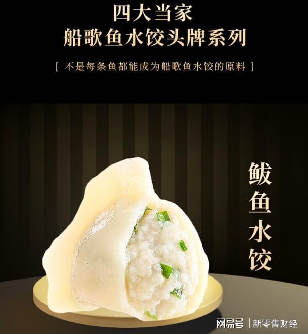_京东生鲜“1元饺子”开启立冬盛宴,上千款水饺面点低至4折_京东生鲜“1元饺子”开启立冬盛宴,上千款水饺面点低至4折