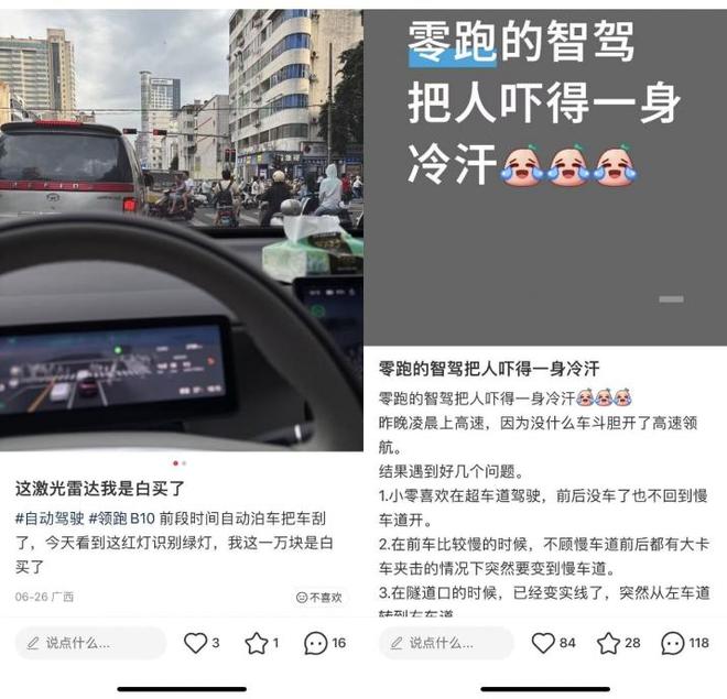 迈过那个坎_一根烟能迈过去的坎_