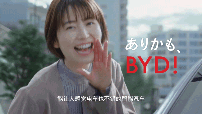 _比亚迪客车在日本_比亚迪在日本卖多少钱