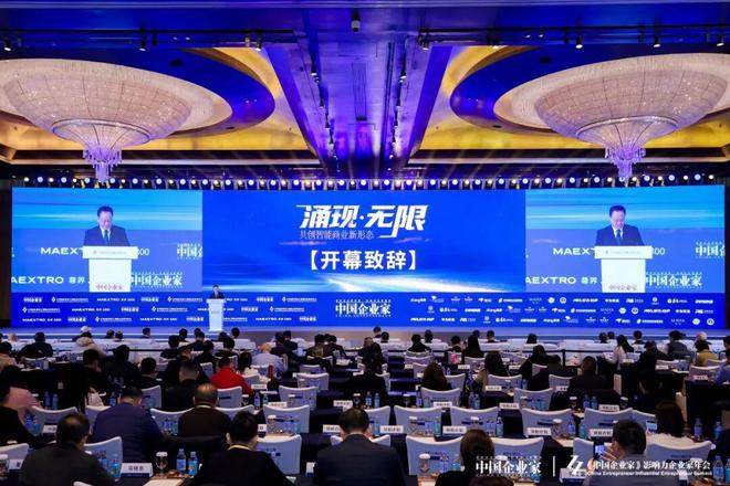 经济日报社副社长赵子忠：加快形成智能经济和智能社会新形态