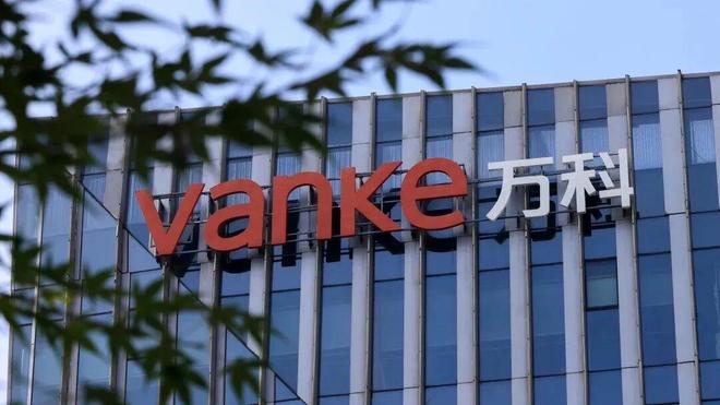 _万科公司债券_万科公开发行公司债券