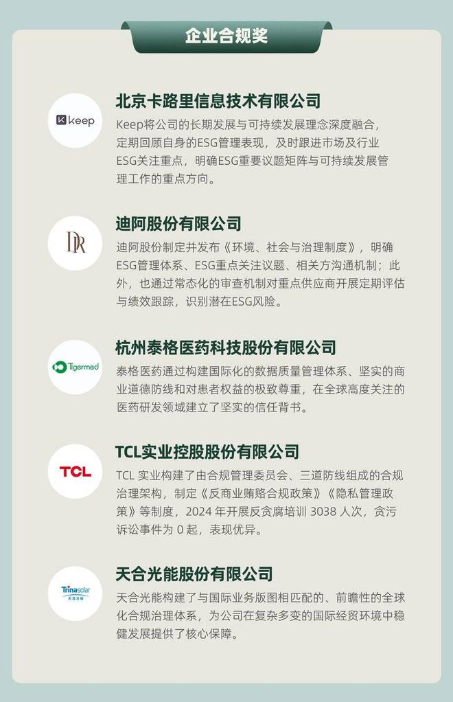 _丨丨丨丨是什么意思_商业模式典范