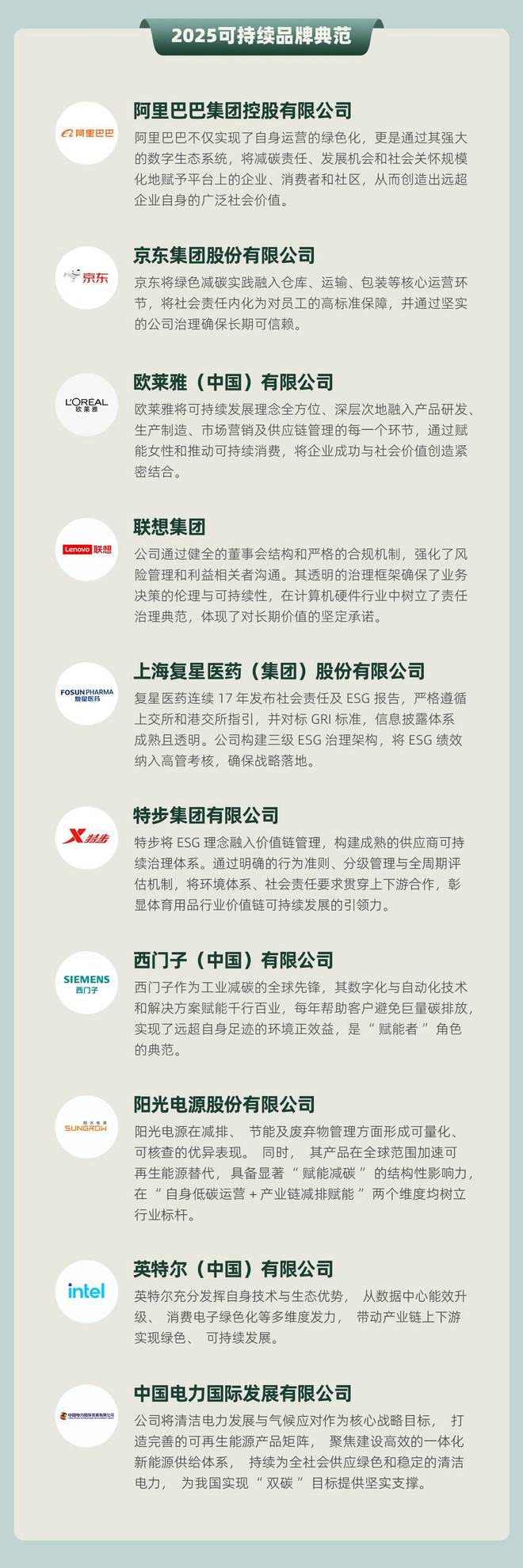 丨丨丨丨是什么意思_商业模式典范_