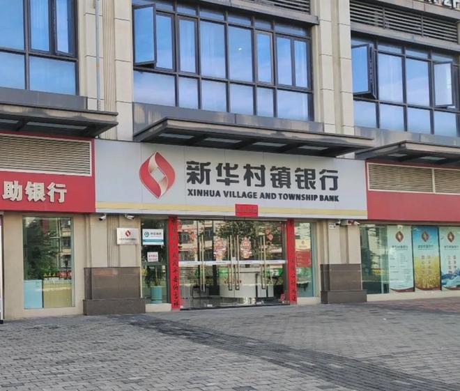 广东顺德农商银行重启深圳村行收购计划，将首次跨区域进入鹏城