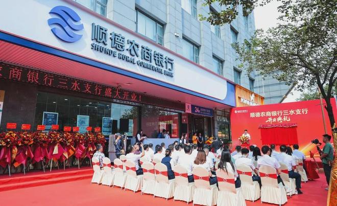 投资顺德_广东顺德两大集团联姻_