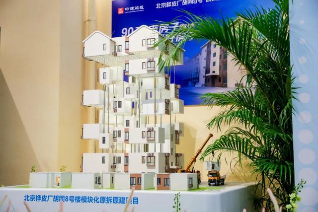 “原拆原建”会是未来趋势吗？京沪等多城已试水