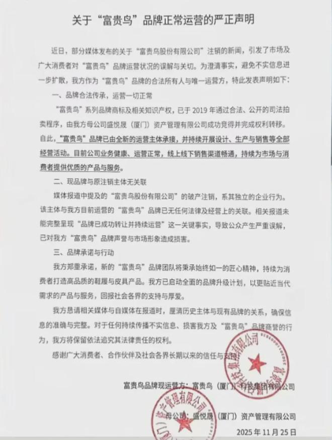 类目一哥，破产了