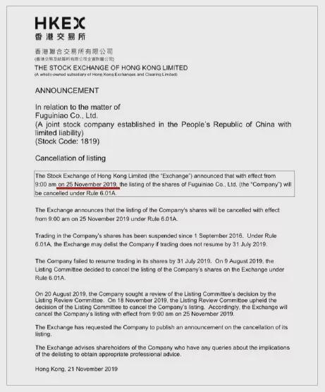 破产的产品__破产行业