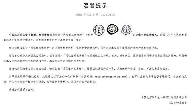 生产假冒品牌最高刑罚__生产假冒品牌怎么处罚