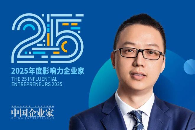 年度25位企业家告诉你:AI时代最重要的资产是……|封面故事_年度25位企业家告诉你:AI时代最重要的资产是……|封面故事_