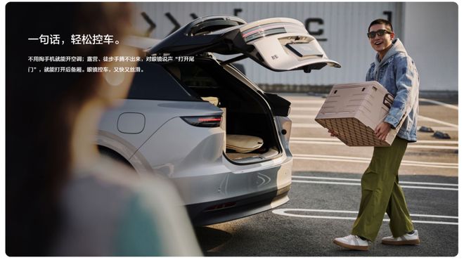 汽车业务亏损,李想造AI眼镜能拯救腰斩的股价吗?__汽车业务亏损,李想造AI眼镜能拯救腰斩的股价吗?