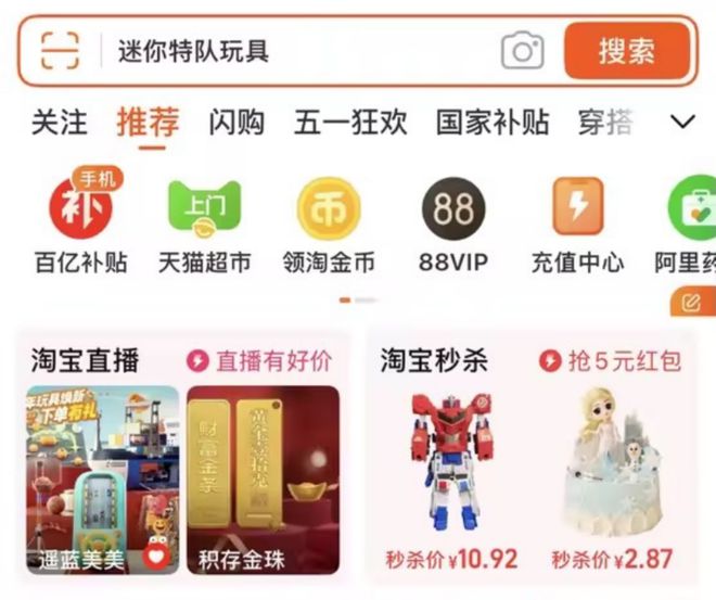 外卖影响因素分析方法_外卖影响进店转化率的因素_