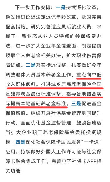 _受益的一_受益的受