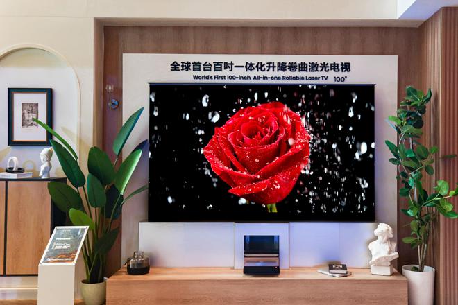 激光电视海信电视官网__海信激光影院价格