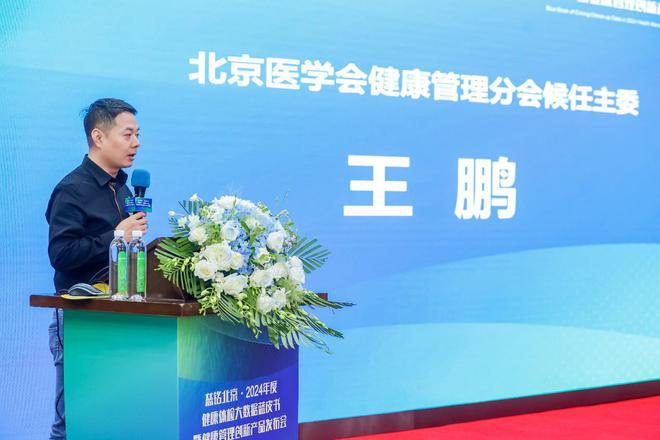 _健康体检方案2020_健康体检相关规定和指南共识