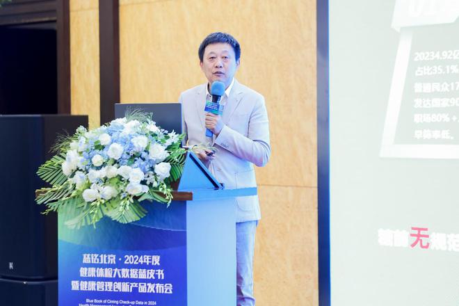 _健康体检方案2020_健康体检相关规定和指南共识