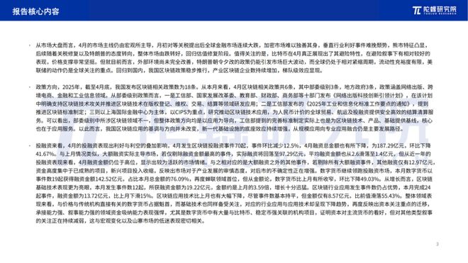 陀螺研究院是陀螺世界吗_陀螺研究院2019区块链总结_