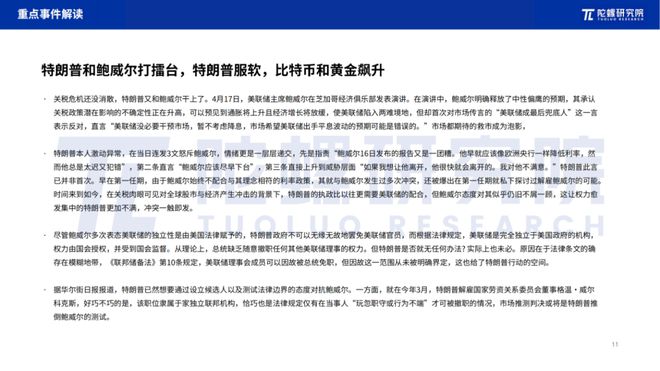 _陀螺研究院2019区块链总结_陀螺研究院是陀螺世界吗