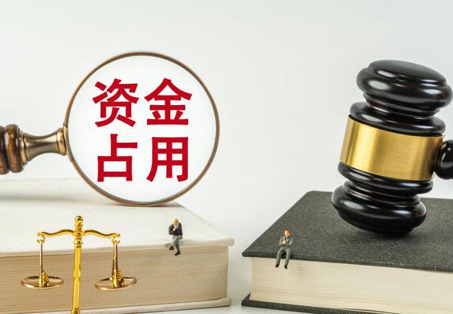没等开闸放水，黑龙江老板提前行动，与儿子联手套走巨额资金
