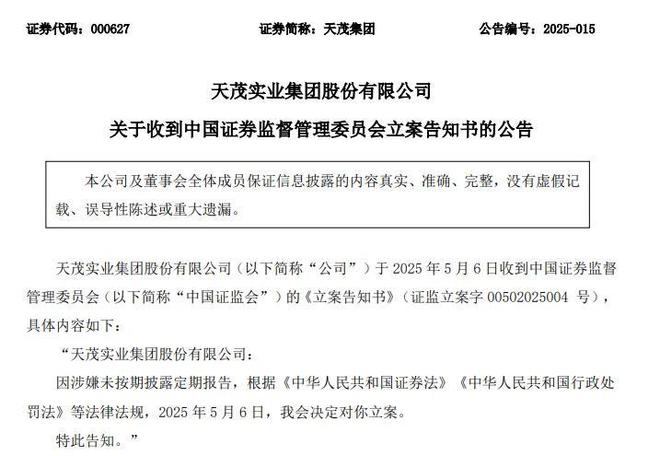_国华人寿股东组成_国华人寿控股股东