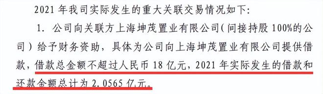 国华人寿控股股东_国华人寿股东组成_