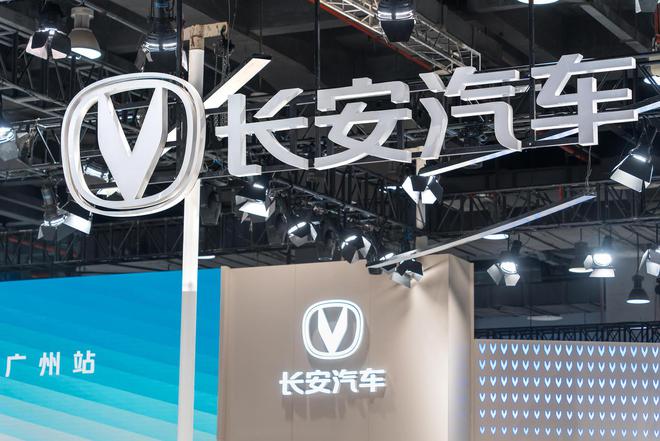 一汽长安东风宣布合并_一汽东风长安合并概率_