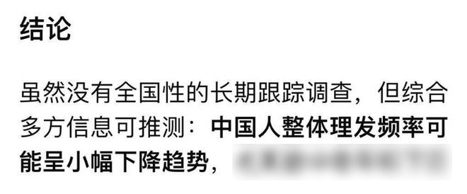 _没有理发_黑魂3活祭品之路怎么下去