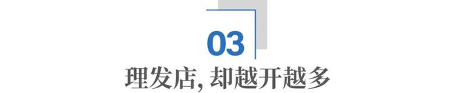 黑魂3活祭品之路怎么下去__没有理发