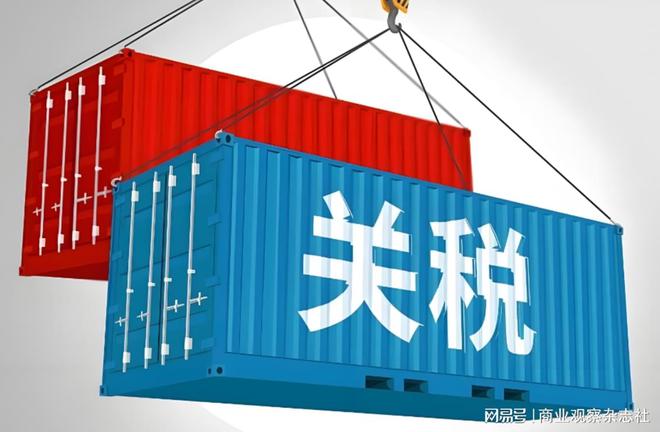 经合组织发布最新展望报告显示——关税战拖累全球经济增速