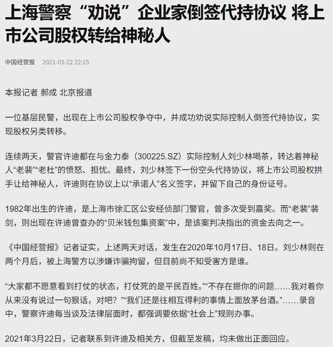 _《炮灰大佬》_大佬是炮灰雾矢诩
