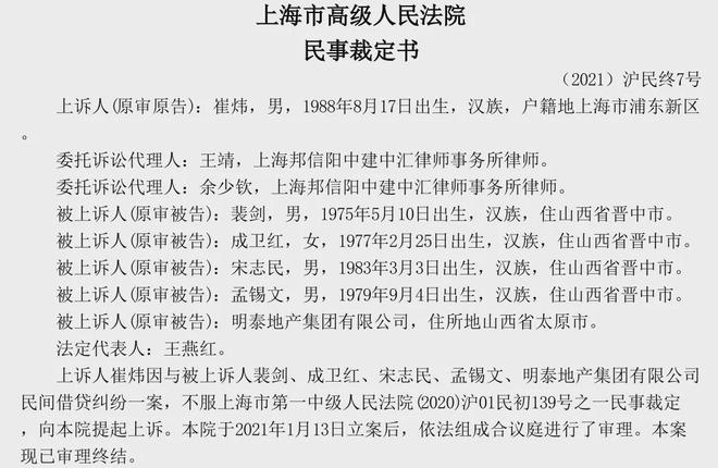 _大佬是炮灰雾矢诩_《炮灰大佬》
