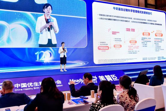 2025科学营养国际高峰论坛在沪举行！乳脂球膜等重磅国际实证成果获专家认可__2025科学营养国际高峰论坛在沪举行！乳脂球膜等重磅国际实证成果获专家认可