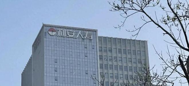 利安人寿偿付率__利安人寿保费收入