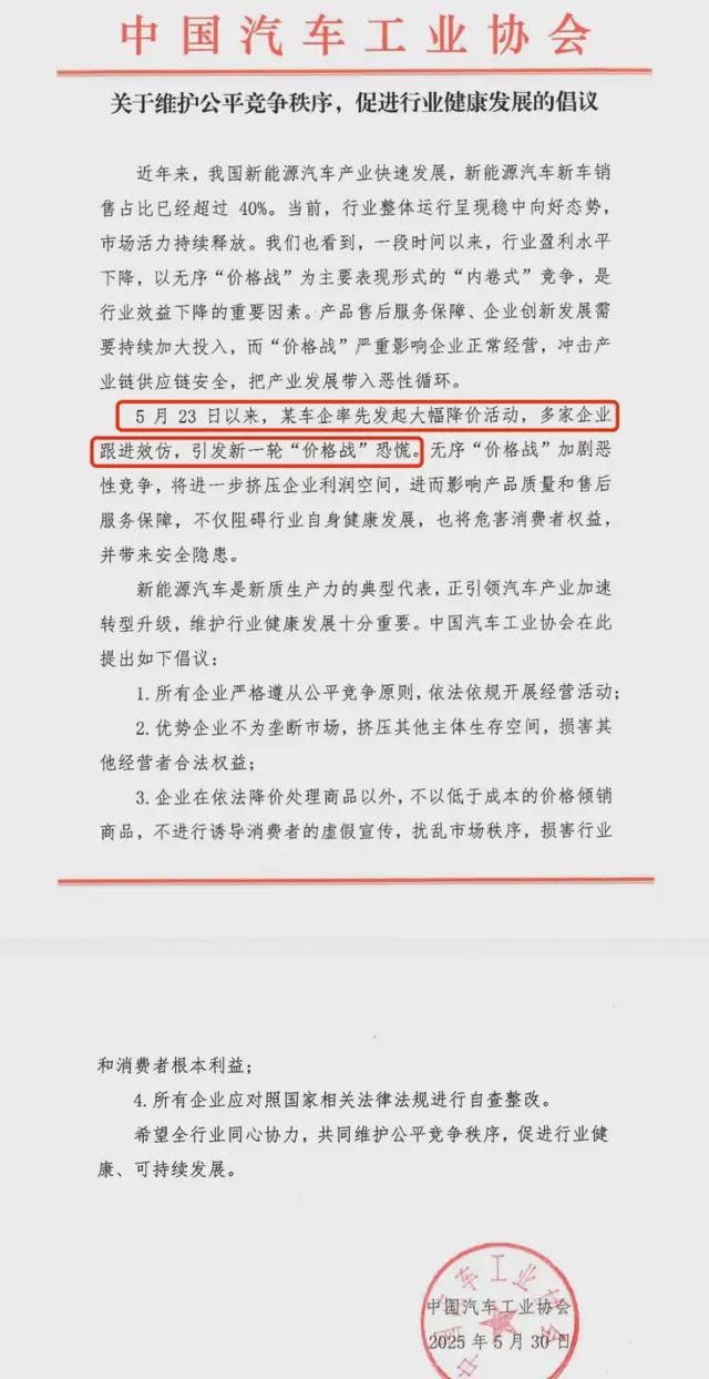 _王传福谈比亚迪转型_王传福比亚迪2025