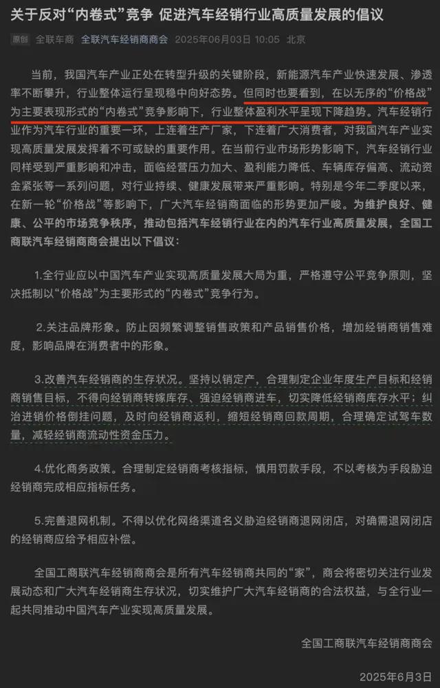 _王传福谈比亚迪转型_王传福比亚迪2025