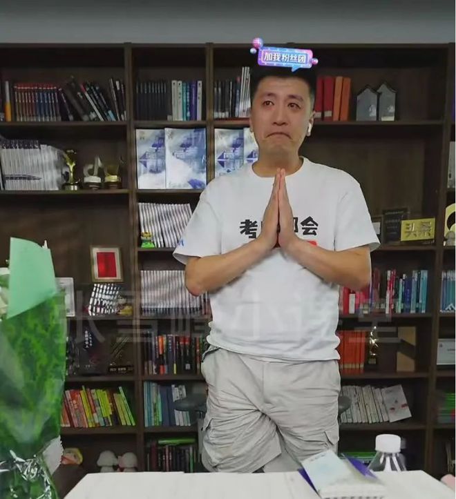 _宣布停播后的张雪峰，真的有动谁的蛋糕吗？_宣布停播后的张雪峰，真的有动谁的蛋糕吗？