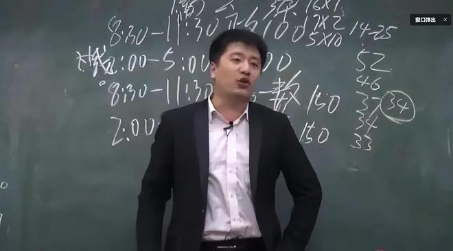 宣布停播后的张雪峰，真的有动谁的蛋糕吗？_宣布停播后的张雪峰，真的有动谁的蛋糕吗？_