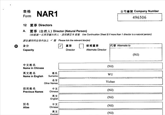 大明龙权npc争夺_争夺控股权必出大牛股_