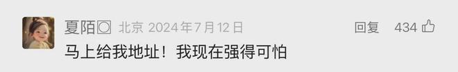 「窝囊旅游三件套」，拯救多少打工人？__「窝囊旅游三件套」，拯救多少打工人？