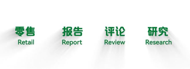内地港人5000消费券_亚交所消费金融交易中心_