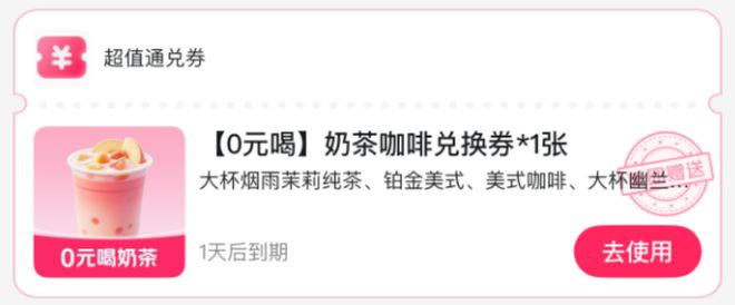 _阿里外卖平台_阿里投资的外卖平台